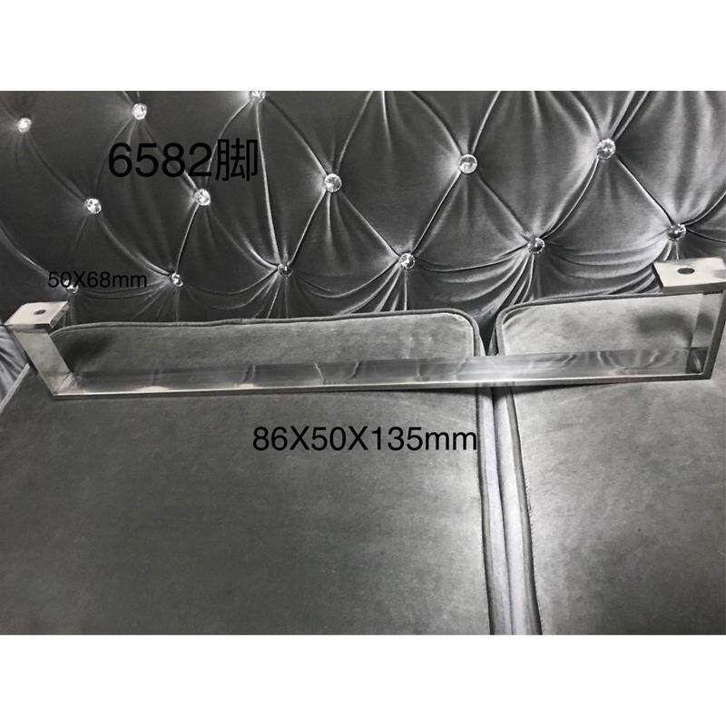 U形沙发脚茶几脚五金配件金属脚支撑脚电视柜脚桌脚五金家具脚