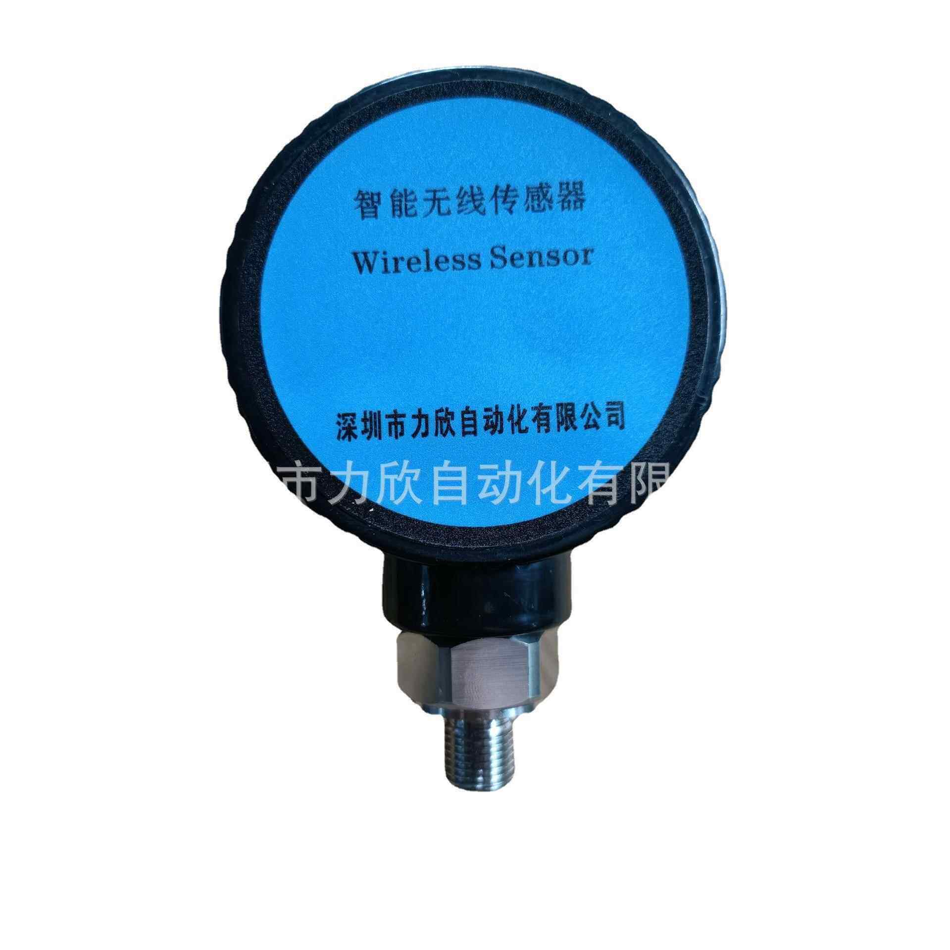 4G 压力传感器NB便宜压力传感器厂家无线压力传感器压力变送器