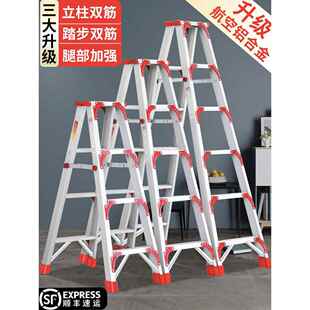 人字梯家用铝合金加厚2米多功能室内折叠伸缩升降双面工程楼梯子