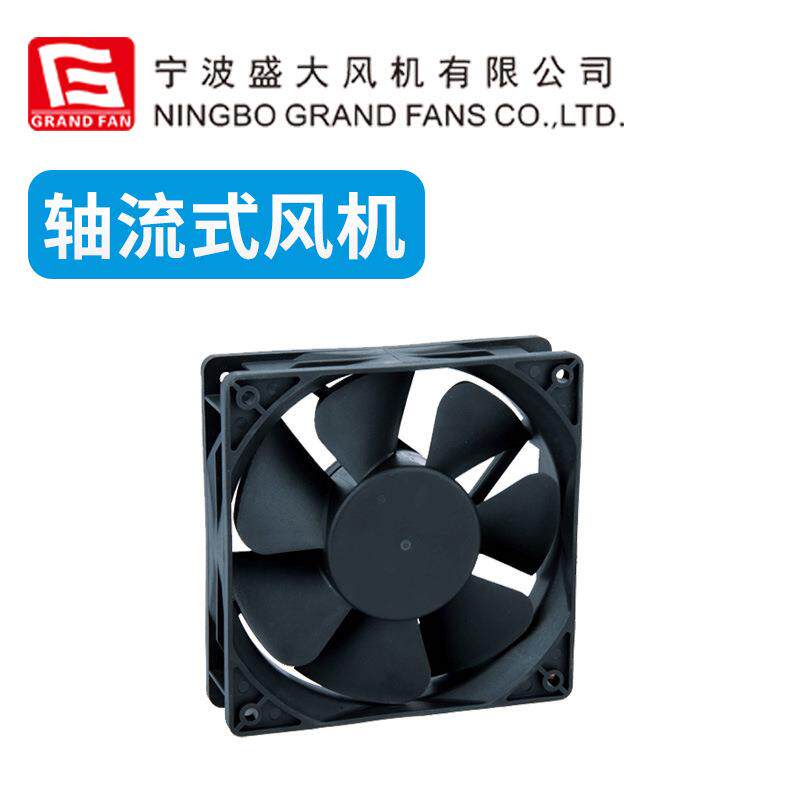 盛大GF1238B轴流式风机24V直流电机铝合金外壳低噪音工业散热风扇