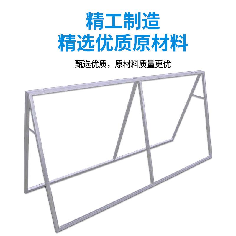 A字板广告牌架 户外人字可折叠a板 马拉松球场围挡双面展示A字架