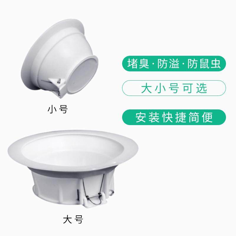 蹲便器防臭器厕所蹲坑卫生间便池大便器除臭返臭神器堵孔塞