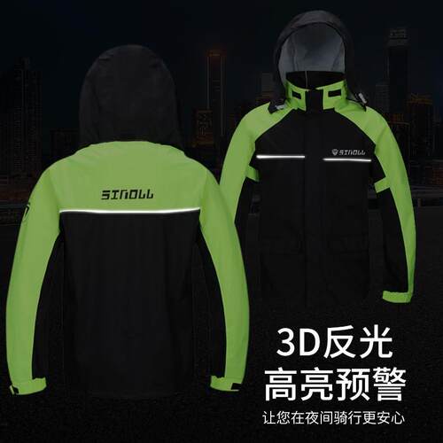 新诺防水服绿色摩托雨衣套装分离款舒适透气黑色防雨裤源头厂家