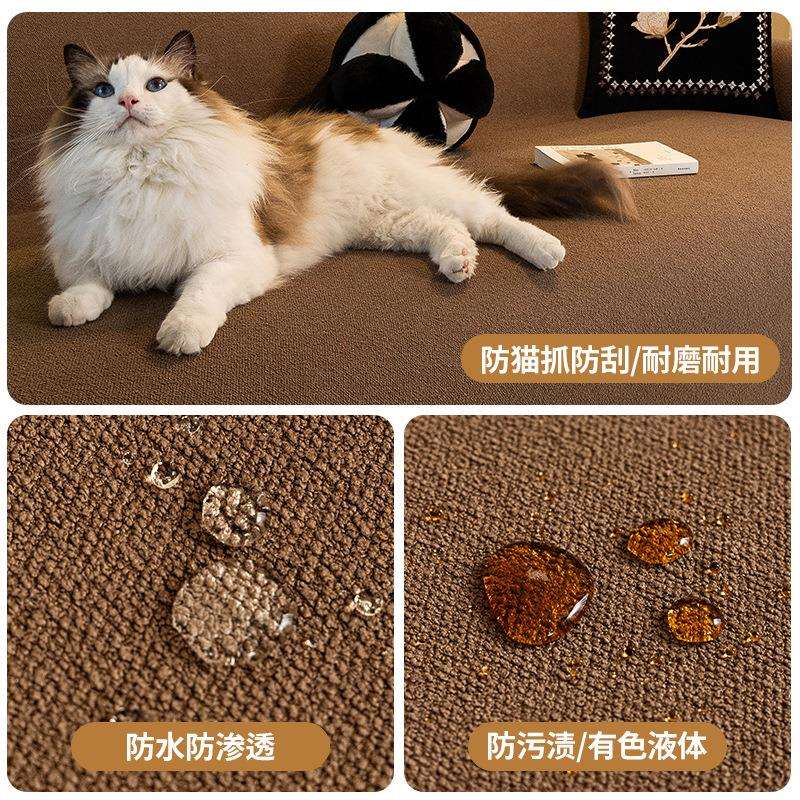 泰绒防水沙发盖布沙发布垫防猫抓不粘毛巾一片式沙发全盖迪沙泰迪