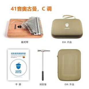 高档果实拇指琴卡巴34音17键2林4音半品音41琴音正手指琴专业级乐