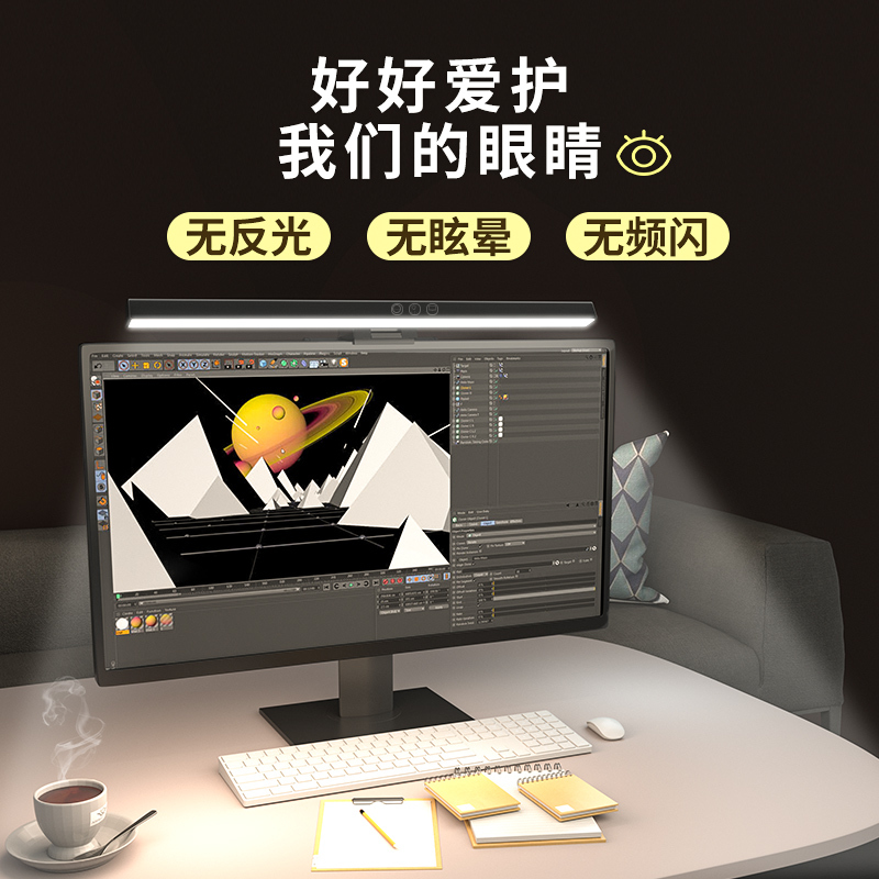 办公室桌面台灯笔记本电脑屏幕挂灯显示器护眼补光灯宿舍学习专用