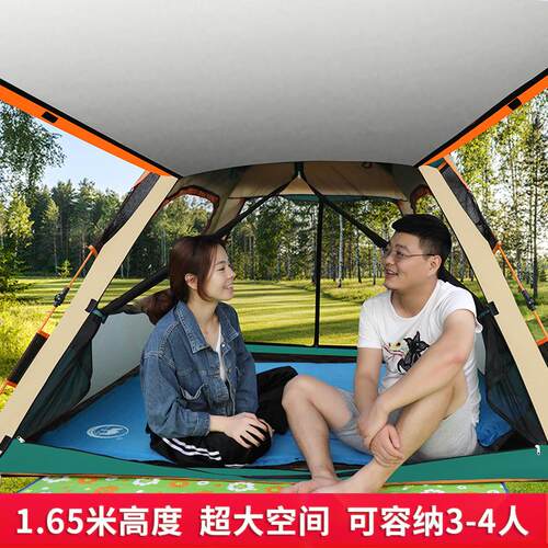 帐篷户外野营加厚3-4人全自动双人防雨防晒家用野外2人露营