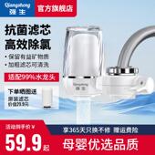 娇生水龙头过滤器嘴自来水家用厨房通用直饮滤水净化器前置净水器
