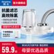 娇生水龙头过滤器嘴自来水家用厨房通用直饮滤水净化器前置净水器