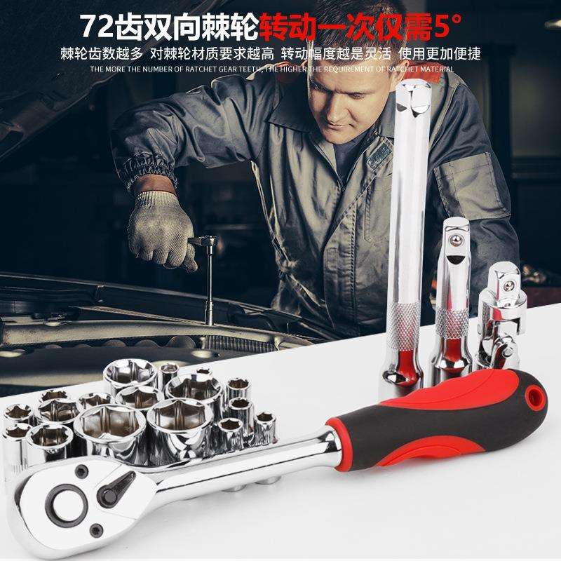 67件汽修工具套筒扳手套装随车工具修车多功能车载维修工具箱跨境