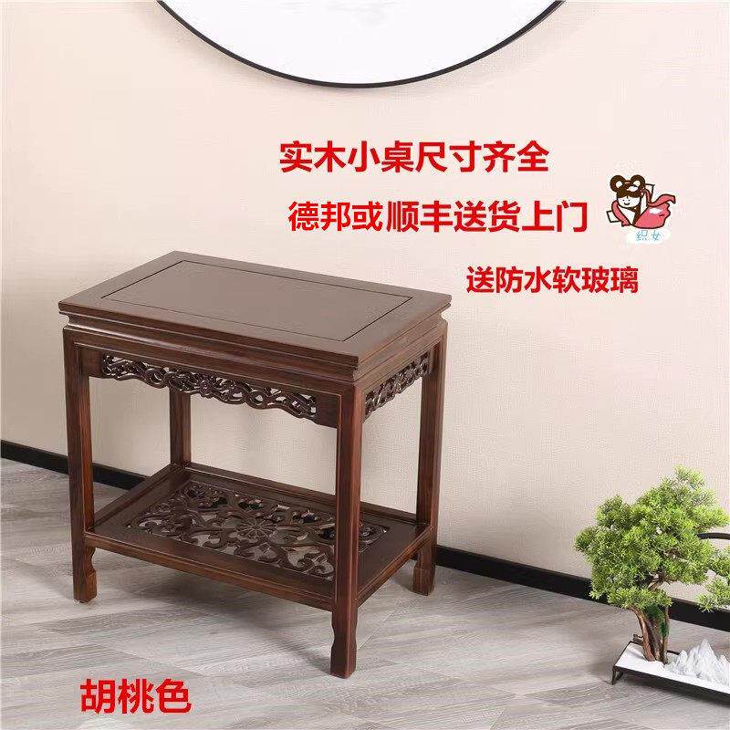 鱼缸架置物架沙发边几茶几中式明清木质角几桌实木榆木客厅奇石桌