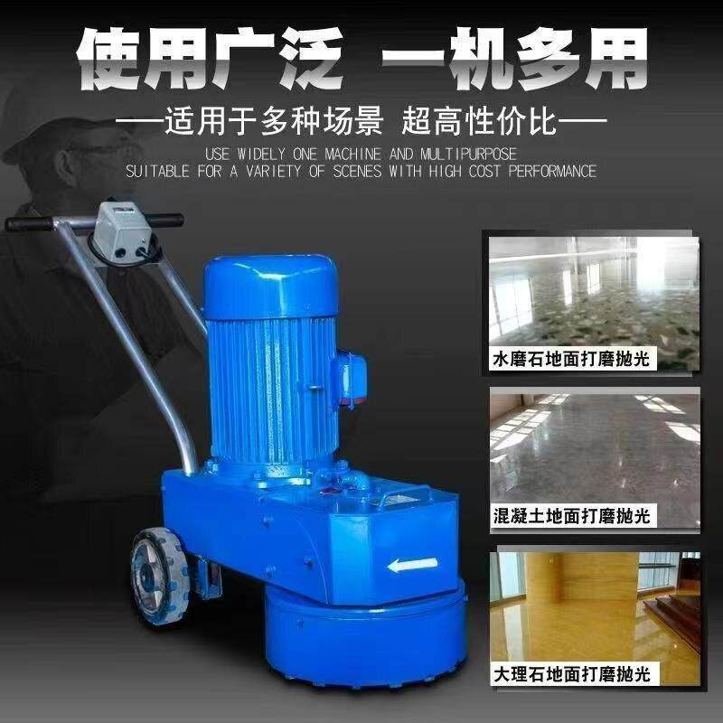 电动水磨石机磨地机混凝土地坪打磨小型手推家用水泥路面抛光打蜡