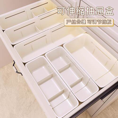 Drawer organizer with adjustable compartments for cosmetics,