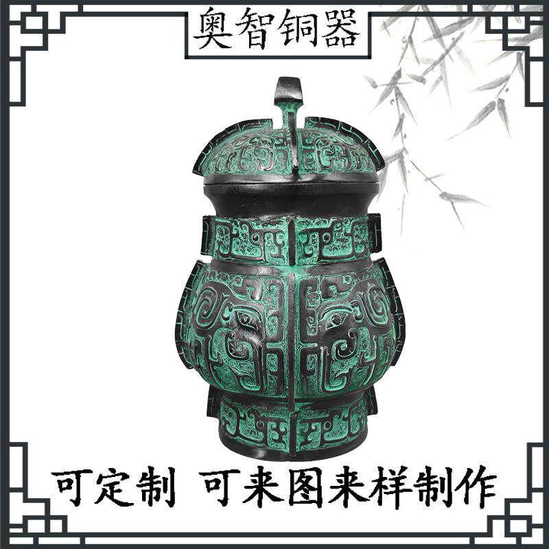 商周青铜器皿方各种方兽面纹铜凤鸟纹炫纹罍圆罍带盖器物酿酒器