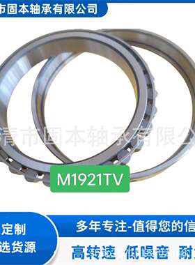 T7FC060/P5 TJ-604-799 1701564-94000非标轴承
