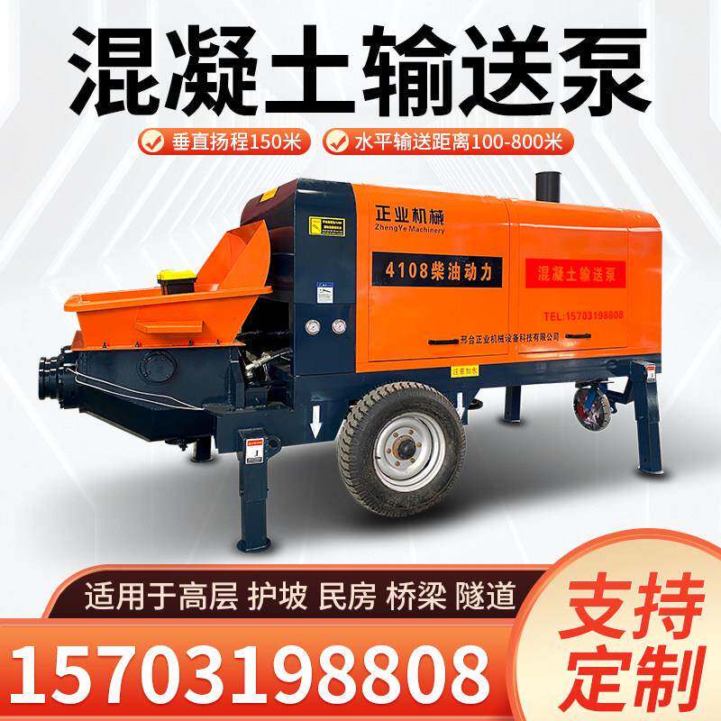 正业二次构造柱混凝土泵 细石混泥土输送泵 建筑用地泵上料机