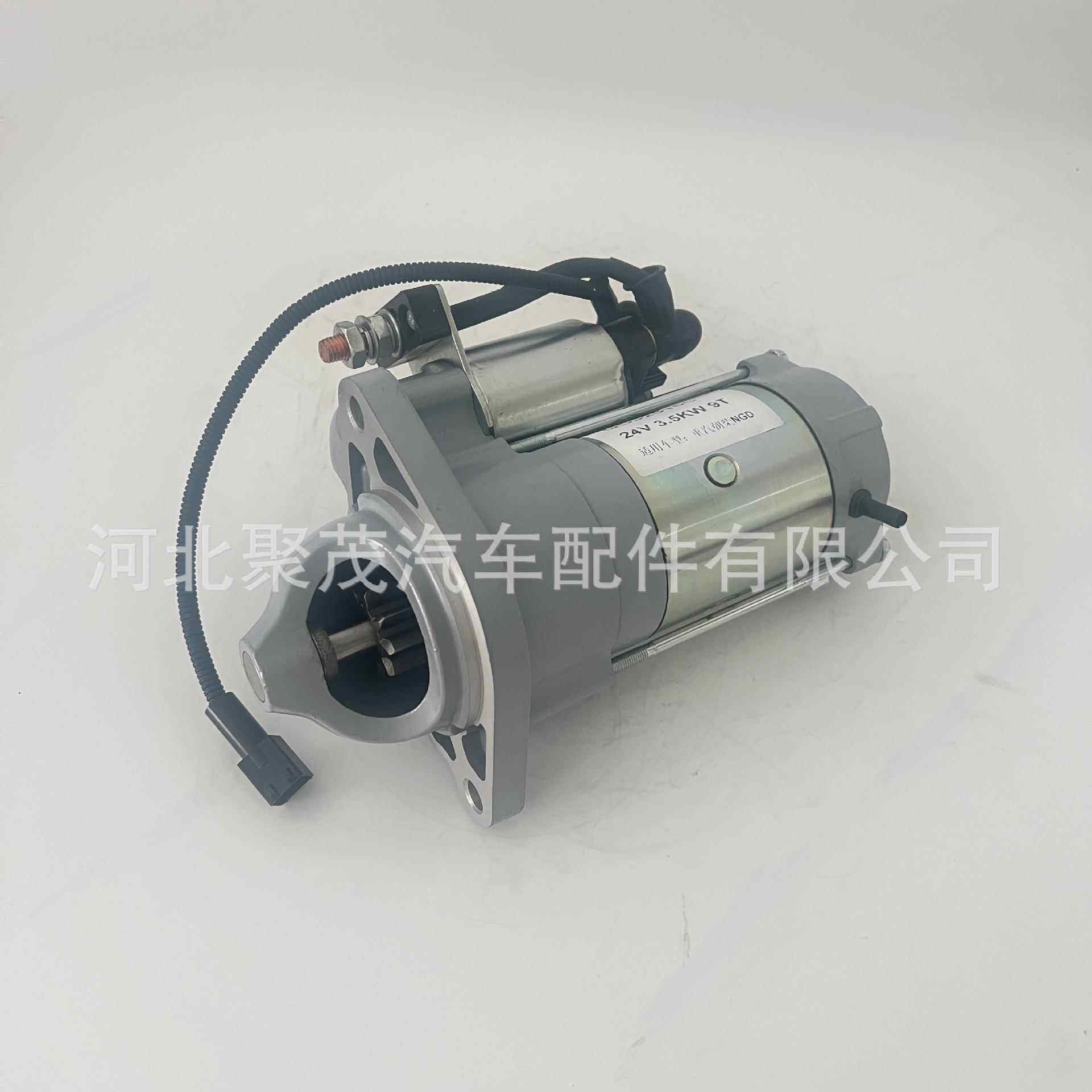 起动机 QDJ2576C重汽朝柴 NGD3.2-CS5D-C.21.20-1减速起动机