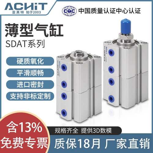 气动增压多位置双行程倍力气缸SDAT32/40/50/63-20/25/30/40*50SB