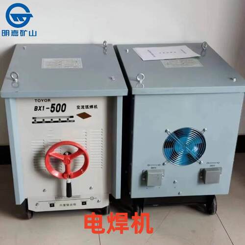 BX3-315交流弧焊机 380v重工业用电焊机 散热性强