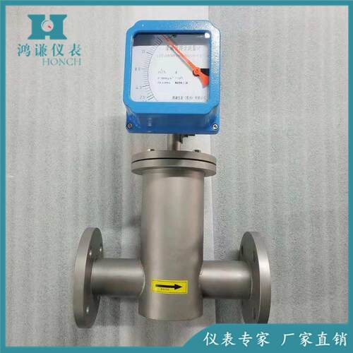 水平安装金属管浮子流量计，异型安装