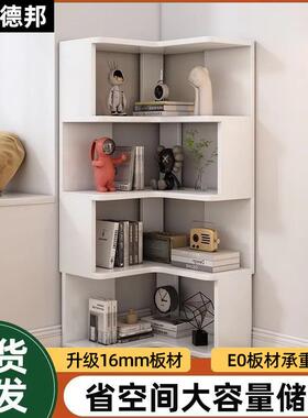 实木墙角置物架转角柜落地代物柜家用收纳柜书现RGH简约架转储角