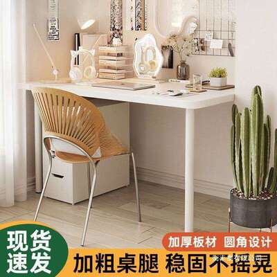 简约现代金属角大白桌家用脑可升降长方HYB形出电租屋防滑圆桌学
