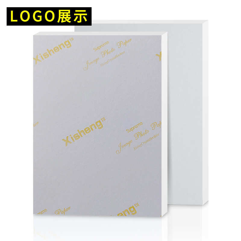 A4相纸6寸高光相片纸5寸8寸10寸水晶型像纸A3喷墨打印照片纸批发