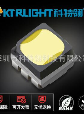 3535六脚高杯黑面白色LED灯珠3535高杯黑面防潮3535三安白灯