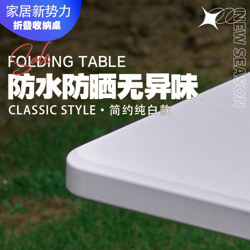 折叠桌户外便携式夜市地摊餐桌家用商用简易庭院小户型长方形桌椅