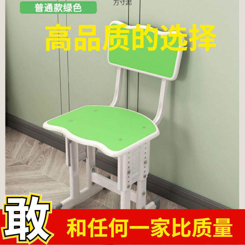 2025新款儿童学习椅金属可调节高度升降靠背简约现代幼儿园学生椅