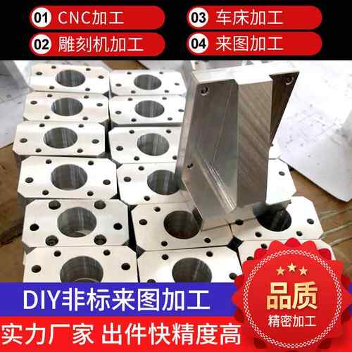 数控车床加工 车铣复合 cnc加工 铝合金 铜件五金零件定制