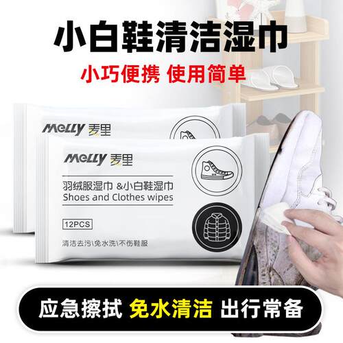Mai Li No-Rinse Shoe Wiping Wet Wipes for White Shoes, 12 Sh