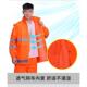 雨衣防暴雨防风 成人劳保分体式 橙色环卫反光雨衣雨裤 套装