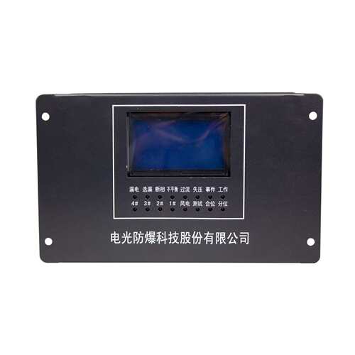 WZBK-6型智能化微机综合保护装置(D)中国电光井下设备综保显示