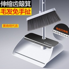 大卫扫把簸箕套装2025年新款套扫F10家用扫地扫帚不粘头发垃圾铲