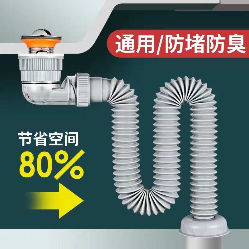 洗手盆墙排下水管排水管防臭洗脸盆通用下水器配件洗脸台盆洗手台