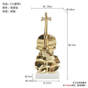 装 饰品奢客厅现代小提琴摆件酒柜电视柜工艺品高档轻玄关创意家居