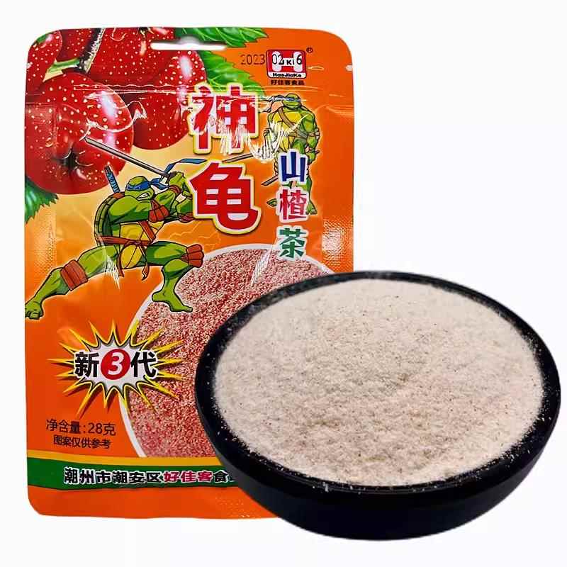 神龟酸梅茶酸梅粉开袋即食可沾水果吃泡酸梅汤80后怀旧小零食包邮