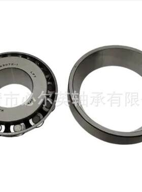 非标圆锥滚子轴承汽车差速器轴承 NA56425SW/56650CD R30-9