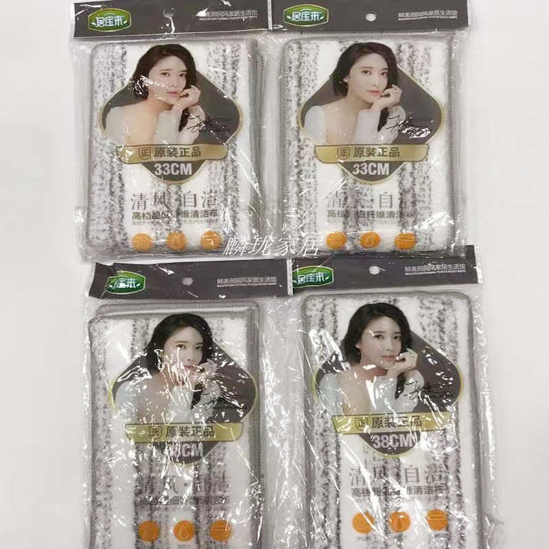 居寶來(lái)免手洗拖把原裝替換布刮刮樂家用配布?jí)m推墩布拖布頭粘