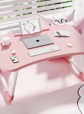 床上小桌子可折叠桌书桌儿童学习桌学生宿舍电脑桌家用飘窗办公桌