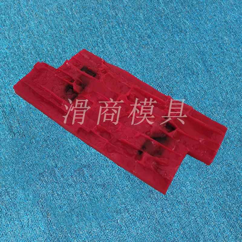 墙面压纹模水泥面造型压印具混91模具墙水泥凝土墙坪模具