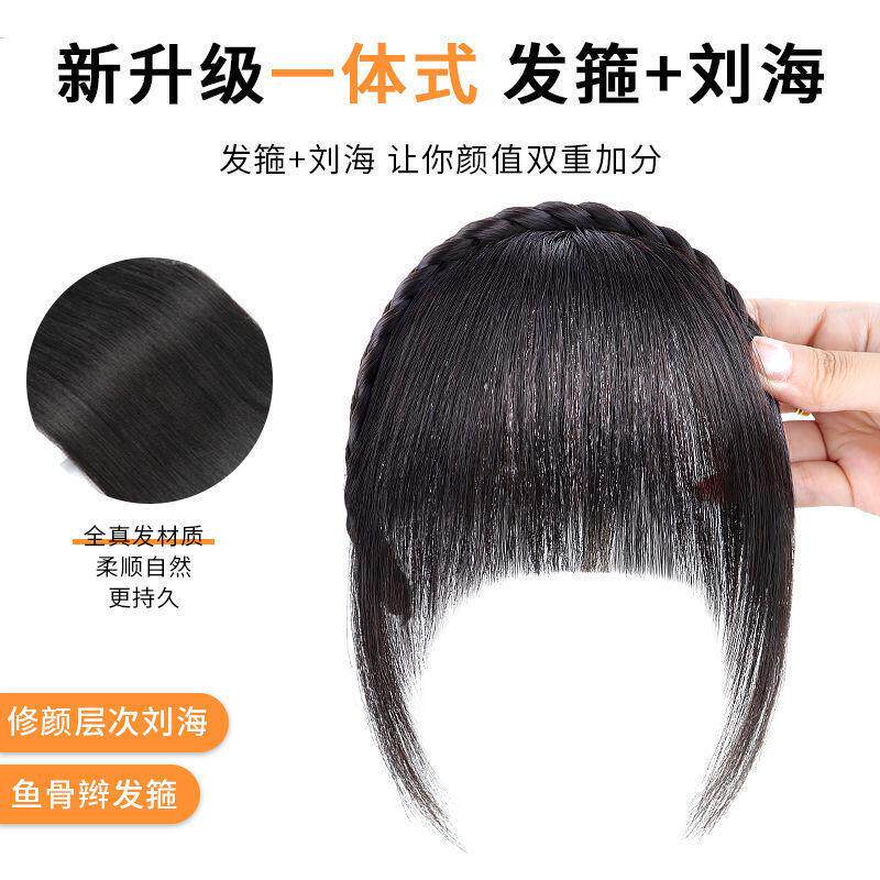 自然遮白发发箍鱼骨辫假发刘海一体增高颅顶头箍压发卡发窟遮发缝