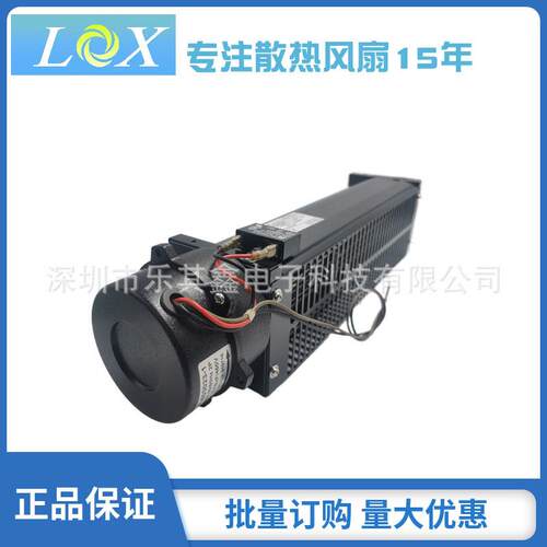 UF6030CBA23铝合金外框扇叶户外显示屏散热FULLTECH横流风扇