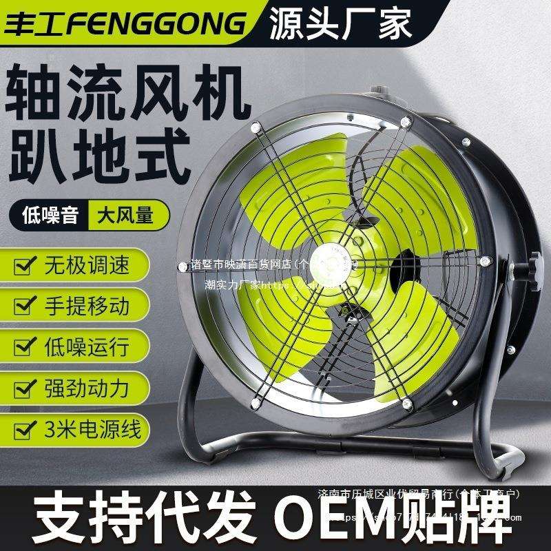 SF轴流风机工业排风扇大功率换气扇抽风机管道岗位趴地排气扇铸铁