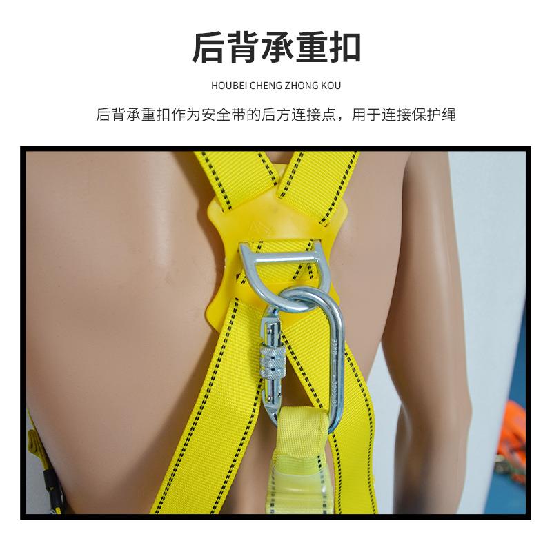 全包电工五双点式安全带高空1.2米双作业登山攀岩安全带可配缓冲