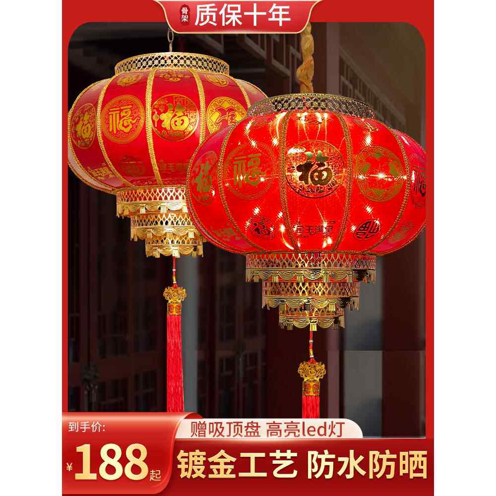 2025新款别墅大门口户外防水阳台吊灯旋转过新年乔迁挂饰大红灯笼