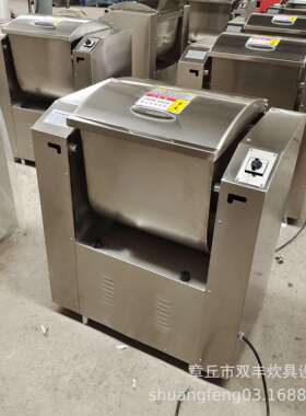 供应馒头房和面机商用和面机家用小型和面机静音和面机
