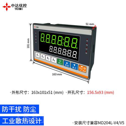 达优控OP320-182中LED数码管单色按工键文本PLC控一体机入99出可