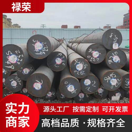 东北特钢Cr12Mov模具钢棒料 精光板现货 cr12mov预硬冲子料